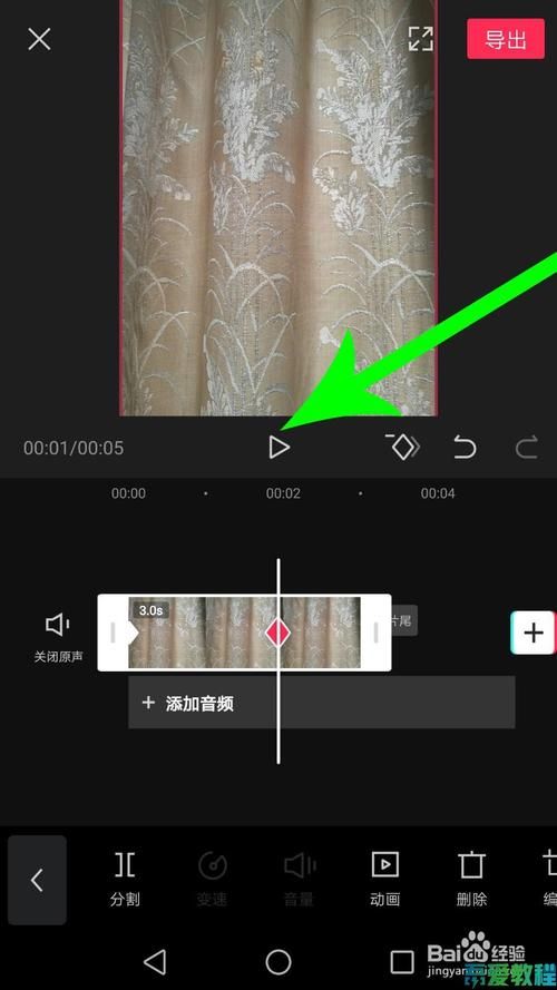 1秒多少帧数 剪映，1秒多少帧不卡