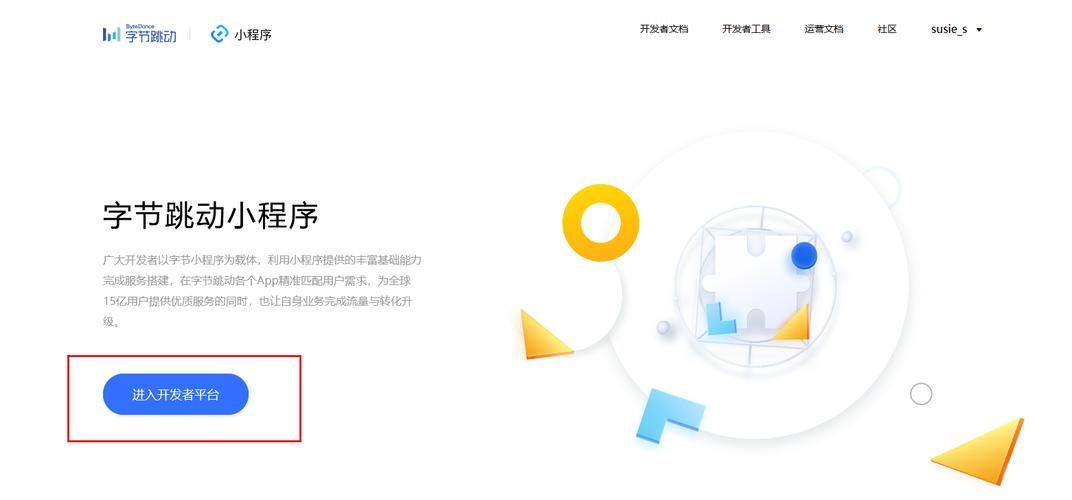 applist detector最新版，AppListener下载