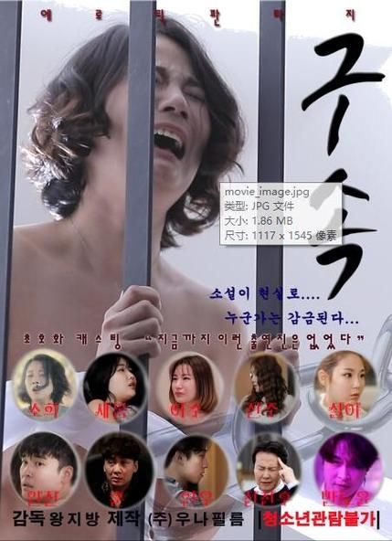 羁绊2020剧情介绍,羁绊2.0鬼鲛专属