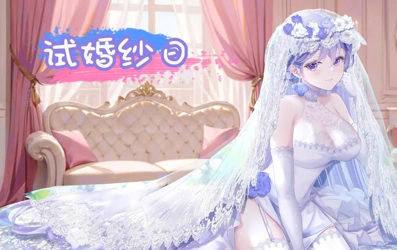 羁绊2020剧情介绍,羁绊2.0鬼鲛专属