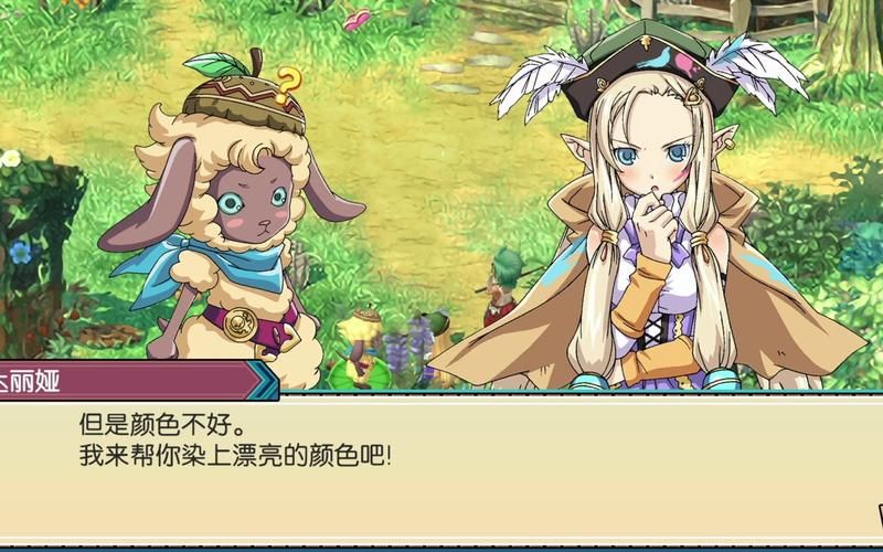 符文工房3魔物产出，符文工房3骷髅怎么得