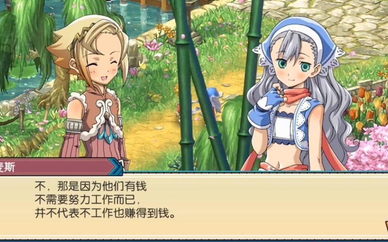 符文工房3魔物产出，符文工房3骷髅怎么得