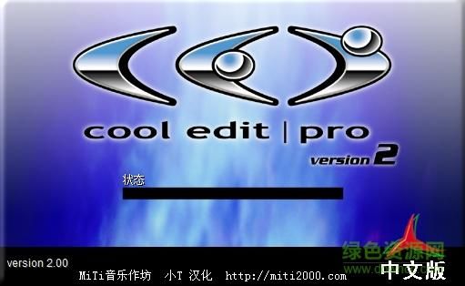 cool edit pro怎么把单声道变成双声道，cool edit pro怎么拖动音轨