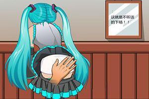 打女生屁屁