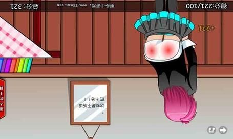 打女生屁屁