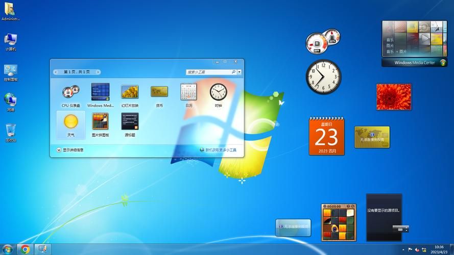 win7桌面小工具有哪些，win7桌面小工具打不开