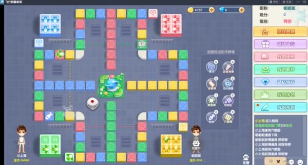 qq飞行棋在哪里玩，qq飞行棋下载