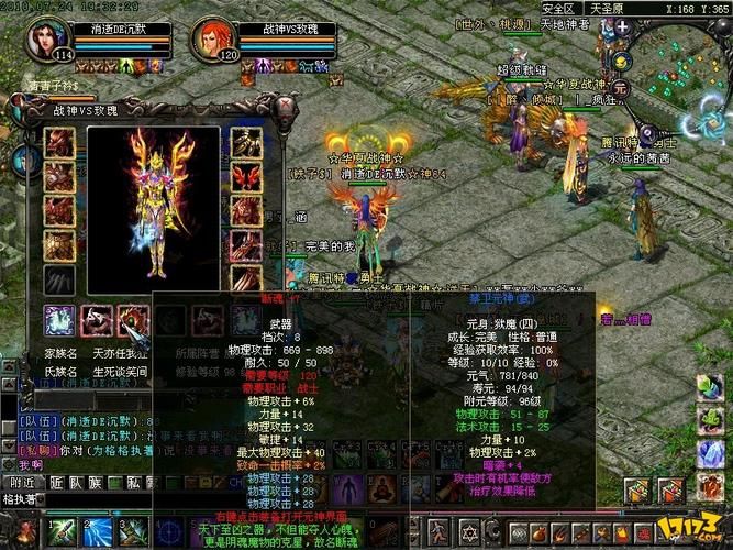 qq华夏交易平台酷游官网，qq华夏交易平台角色能交易吗