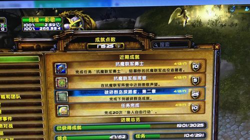 抗魔联军勇士前置任务在哪接，抗魔联军勇士成就怎么做