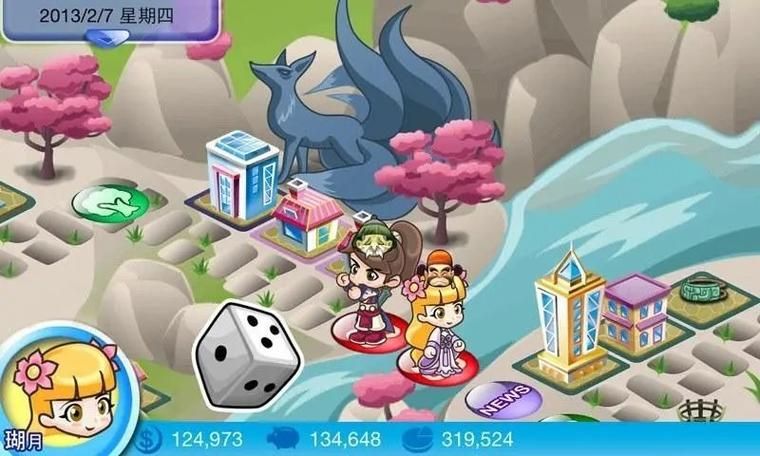 大富翁4修改器3dm，大富翁4修改器怎么用
