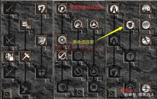 暗黑2盾击圣骑士加点，双热圣骑士加点