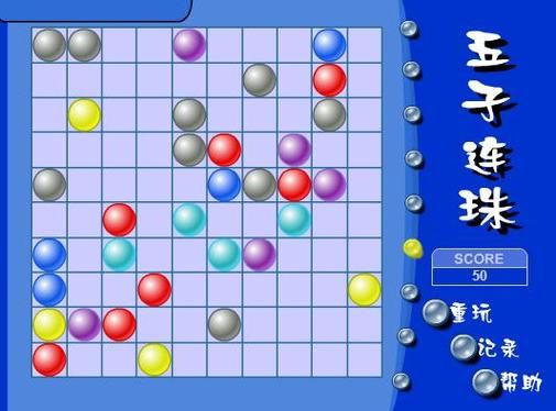 五子连珠在线观看，五子连珠在线版