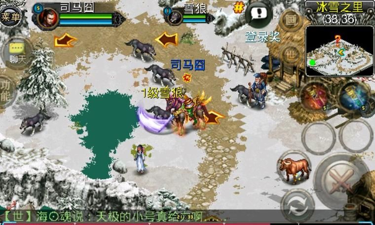 成吉思汗ol手游，成吉思汗ol剑侠