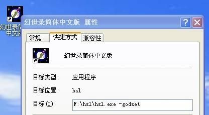 幻世录秘籍用不了，幻世录秘籍如何开启