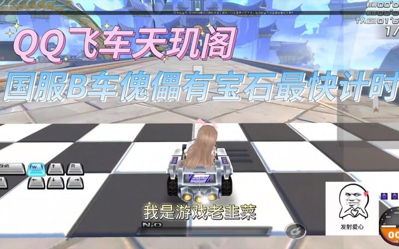 qq飞车傀儡不能兑换吗，qq飞车傀儡怎么获得