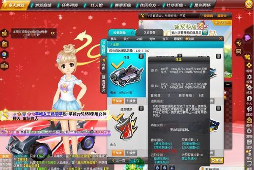 qq飞车傀儡不能兑换吗，qq飞车傀儡怎么获得