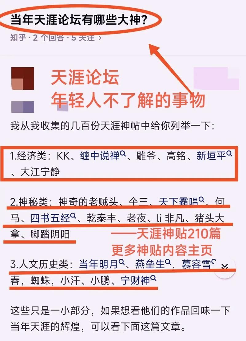 plu论坛为什么关闭，plu论坛关闭