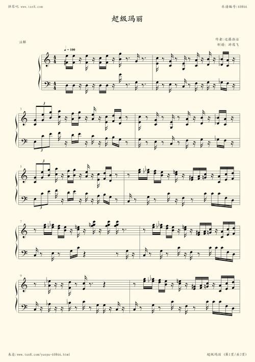 永远的超级玛丽音乐，永远的超级玛丽电脑版