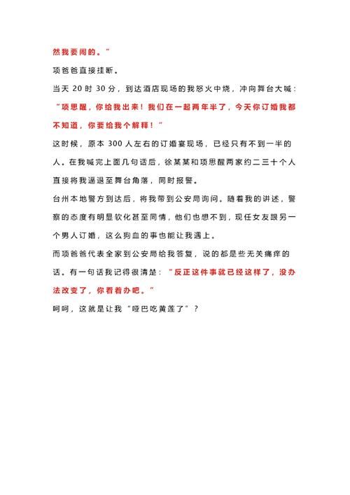 65页ppt内容原文，65页ppt完整版原图