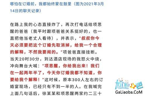 65页ppt内容原文，65页ppt完整版原图