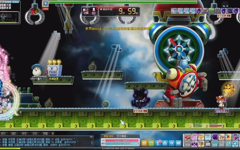 冒险岛闹钟怎么召唤出来，冒险岛闹钟多少血