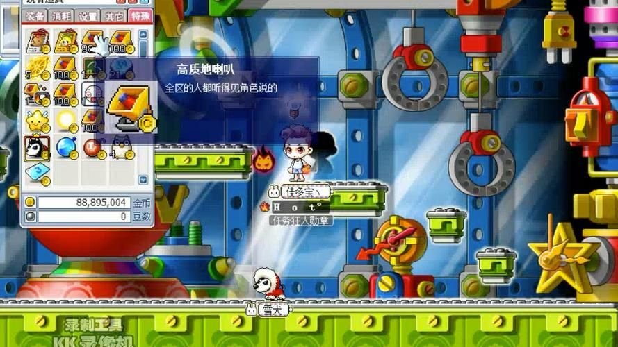 冒险岛闹钟怎么召唤出来，冒险岛闹钟多少血