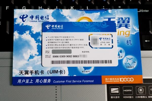 免费无线上网卡，免费无线上网的方法