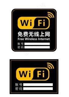 免费无线上网卡，免费无线上网的方法
