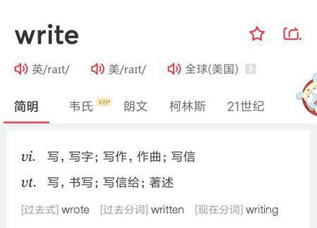 write怎么读，wifi怎么读成汉字