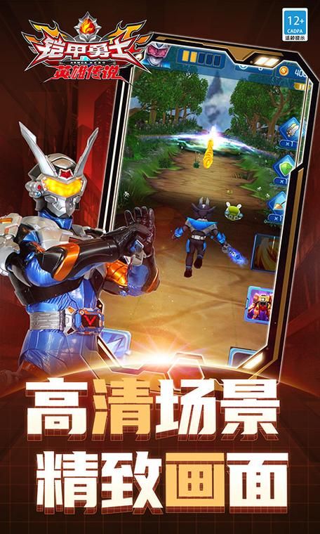 铠甲勇士小游戏无敌版，铠甲勇士小游戏双人闯关
