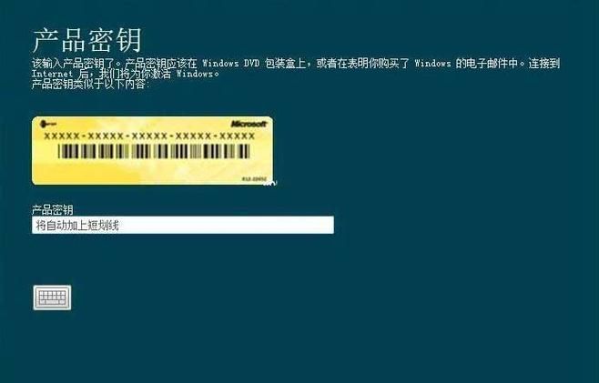 win7神key，win7神key不用联网