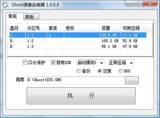 镜像安装器是干什么用的，镜像安装器是什么意思