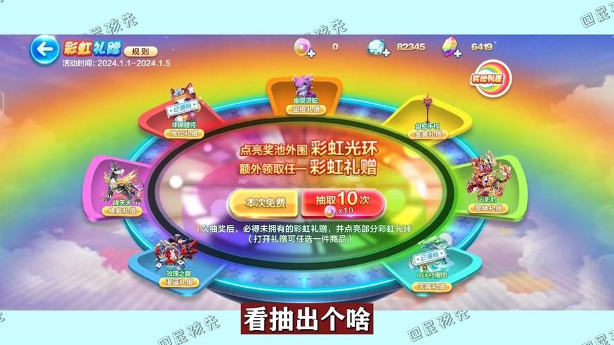 酷跑抽奖技巧攻略，酷跑奖池要多少奖券