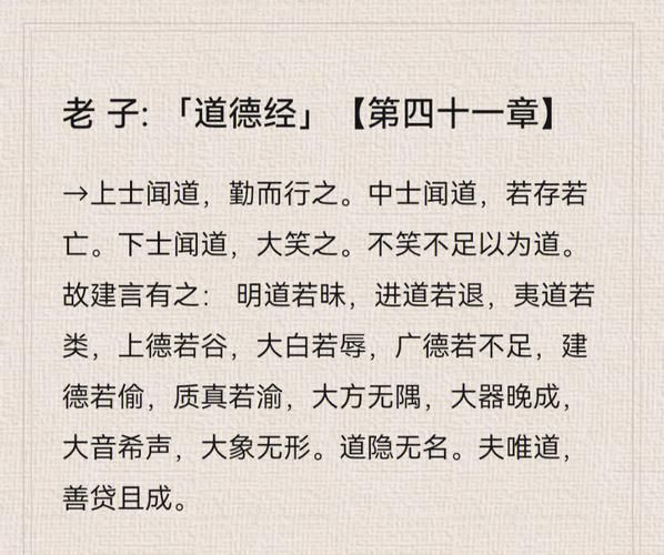 道德经是谁写的就是老子本人吗，道德经全文及译文1至81章