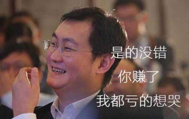 腾讯表情包怎么赚钱，腾讯表情包的含义