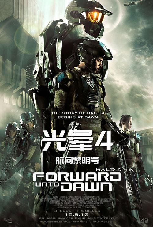航向黎明号 豆瓣，航向黎明号战舰