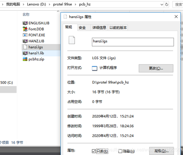 PROTEL 99按保存键后时间很久，protel99se初学者教程