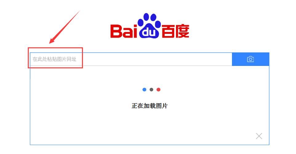 百度识图在线识别网页版入口，百度识图在线识别入口
