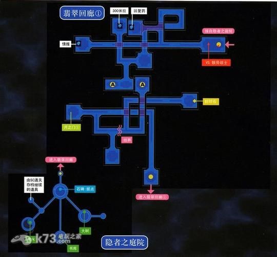 空之轨迹3rd攻略图文，空之轨迹3rd攻略门