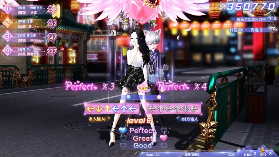 炫舞玩家论坛，qq炫舞手游论坛首页