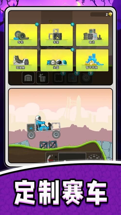 一流游戏变速器手机版，一流游戏变速器会封号吗