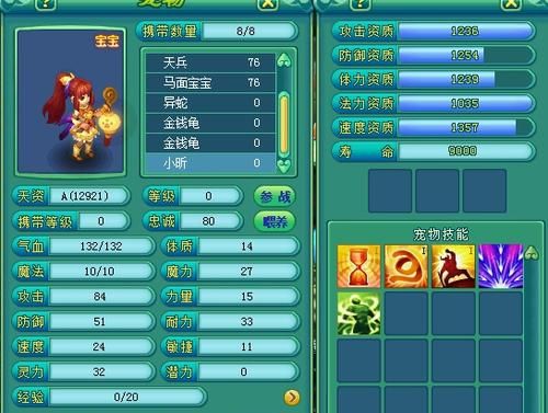 神武小昕怎么洗，神武小昕炼妖