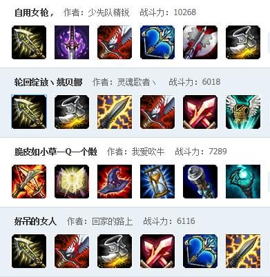 赏金猎人出装dota2，赏金猎人出装dota