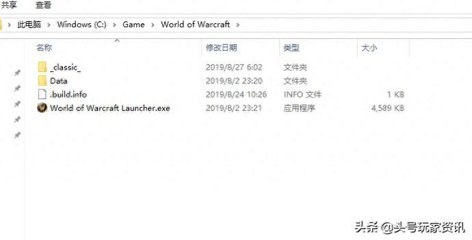 魔兽世界WTF配置是什么，魔兽世界微博
