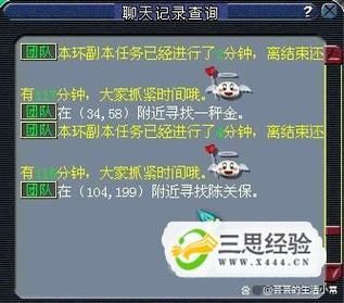 梦幻西游通天河副本攻略大全，梦幻西游通天河副本详细攻略_任务流程
