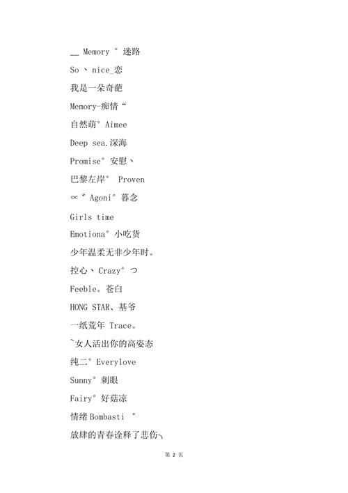 英雄联盟劫的网名，英雄联盟劫怎么玩连招