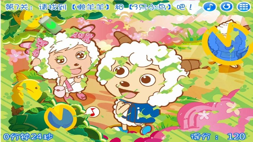 喜羊羊与灰太狼小游戏大全4399版，喜羊羊与灰太狼小游戏4399