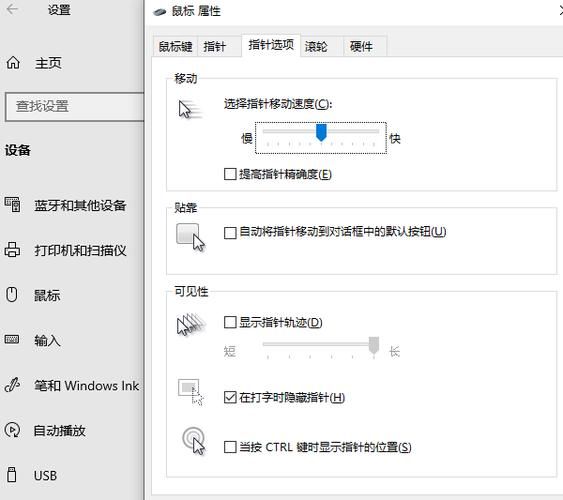 鼠标灵敏度怎么看，如何测鼠标灵敏度