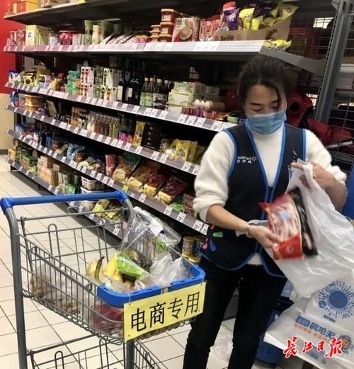 沃尔玛网上超市送货上门吗，沃尔玛网上超市官网app