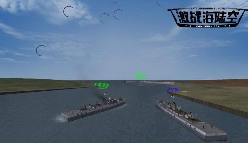 激战海陆空2，激战海陆空美服